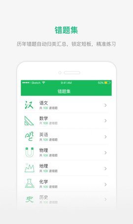 懂了么  v1.9.6图2