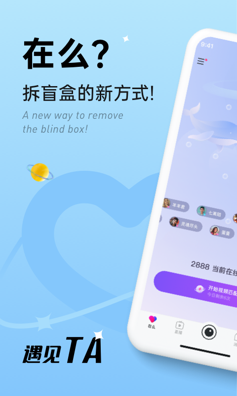 在么免费版  v1.0图4