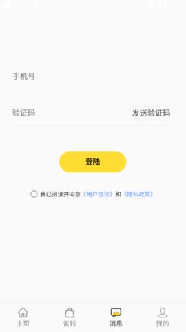 河马有有  v1.0.0图4