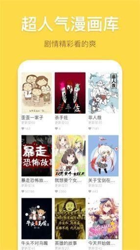 palipali轻量版免费版  v6.1.0图3