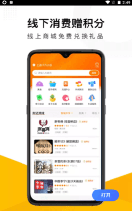 沽沽  v1.0.8图2