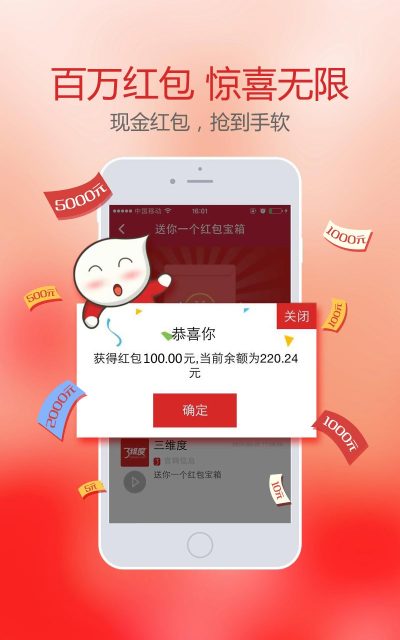 三维度  v3.3.0图2