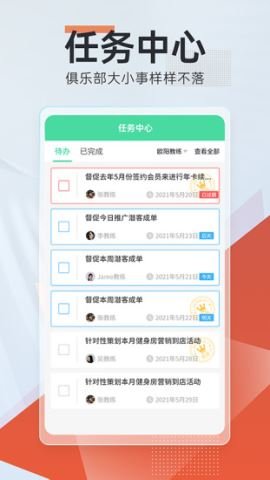 微健  v1.9.80图1