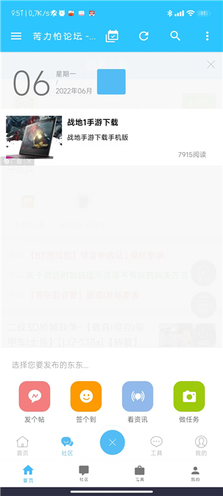 苦力怕论坛1.19基岩版查尔斯  v4.0.0图3