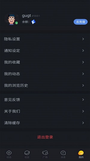 乐鲸安卓版  v1.0.4图2