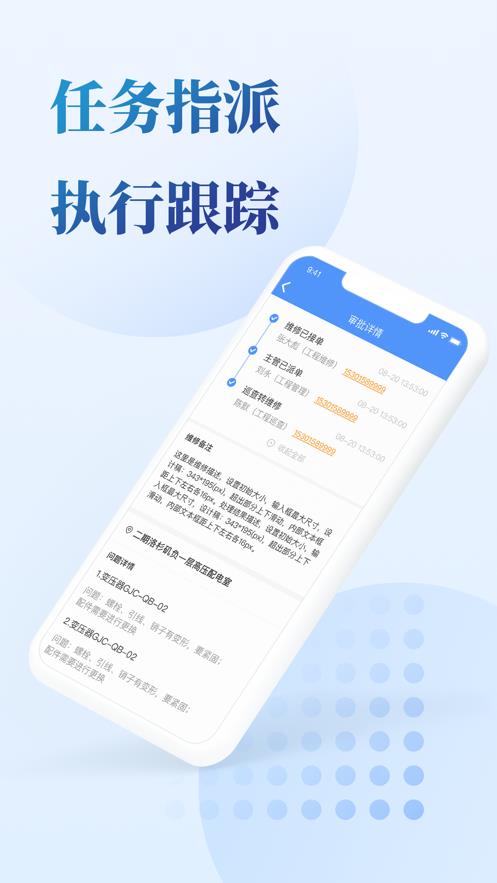 门口一站  v1.7.0图1