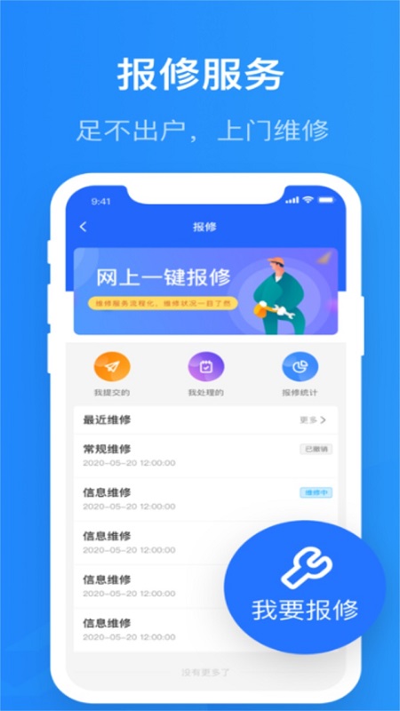 智慧精灵app下载  v3.0.0图2