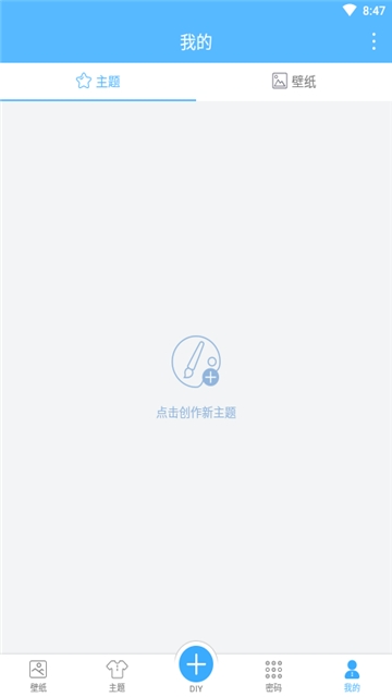 锁屏多壁纸  v23.3.0图1