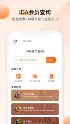 ida高研院  v5.0.5图1