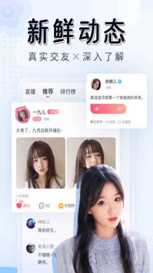 快活视频2024  v5.9.2图3