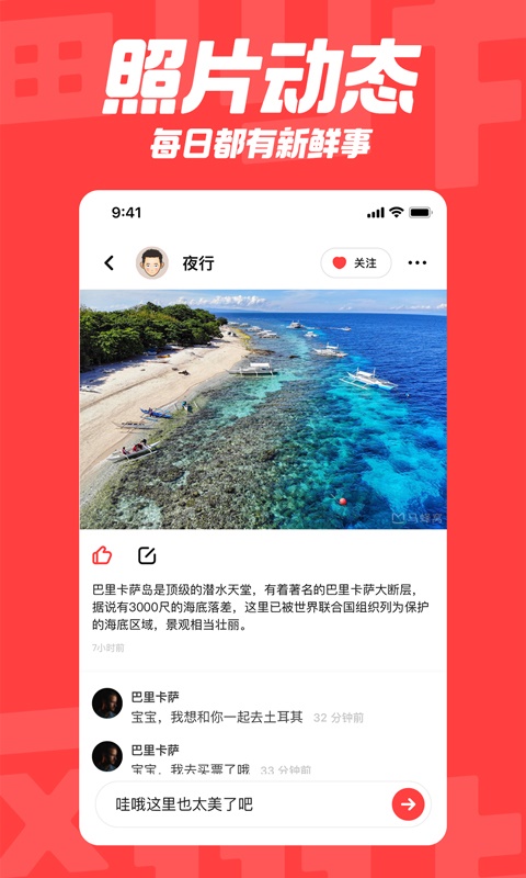 翻咔安卓版  v1.0.0图1