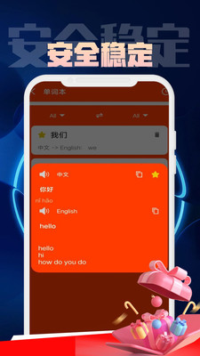 金语桥翻译流程管理系统  v1.0.3图2