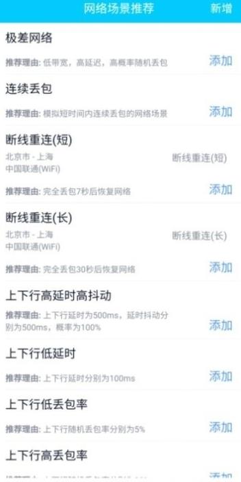 qnet下载新版本2.8