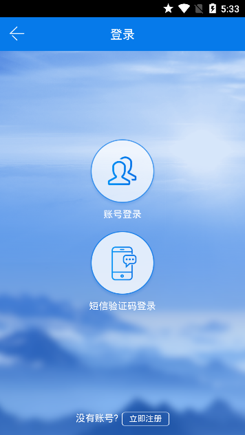 零陵政务  v1.0.0图2