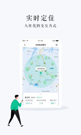 贵州数字乡村  v1.3.22图3