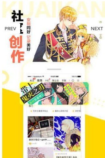 jmcomic1mic全彩韩漫app  v1.4.14图1