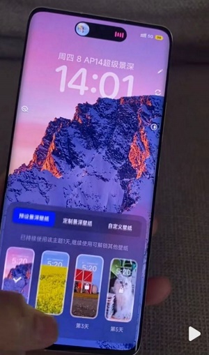 高仿iphone14灵动岛主题最新版  v10.0.8.306图3