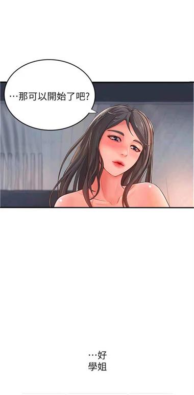 全彩库番库漫画安卓版  v1.0.1图2