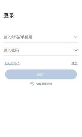 夜鹰智联  v3.4.30图2