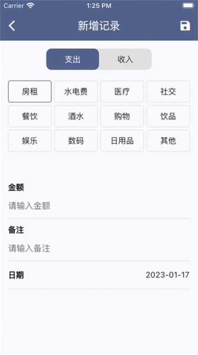 泡泡专案手机版  v1.0.1图1