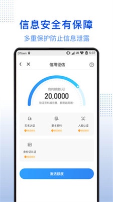 小白优卡借钱  v3.5.3图1