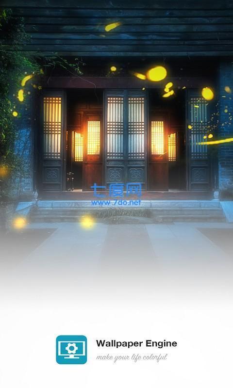 小红车wallpaper免费版  v1.0.4图3