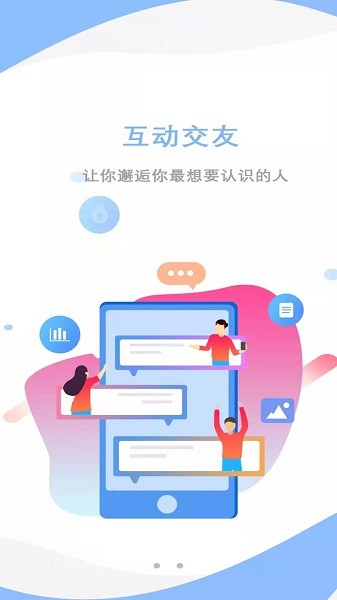 爱莒县APP下载安装注册说明  v5.3.8图3