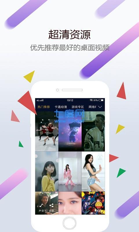 小红车wallpaper最新版  v1.0.4图2