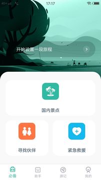 看小猪猪视频  v1.0.6图3