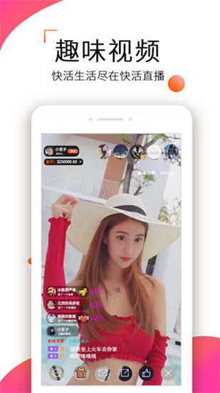 快活视频手机版  v5.9.2图2