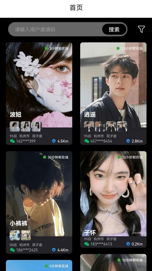 Show秀  v0.11.48图1