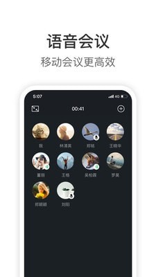 Knock手机版  v1.9.6图3