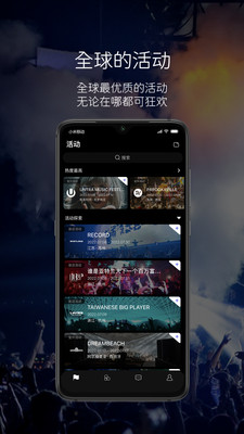 RAVEBOX  v1.0图2