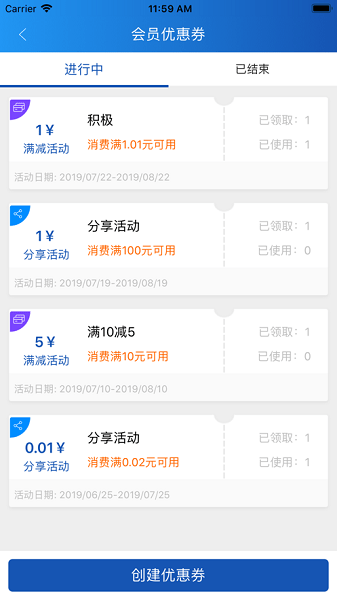 玉卡e购app  v2.3.1图1