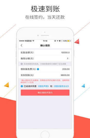 臻会花2022  v1.0图1