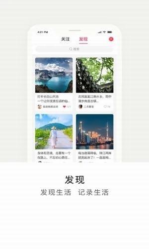 淘市集  v1.0.2图2