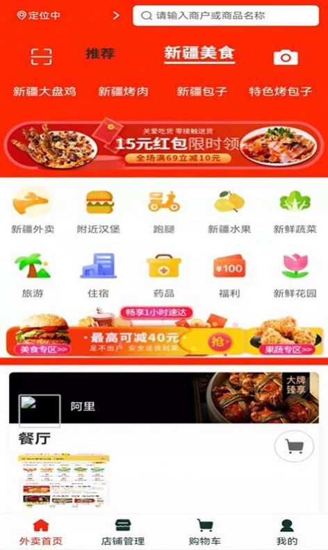 白云app  v1.0图2