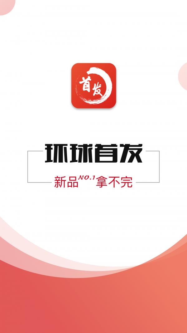 环球首发  v1.0.5.6图1