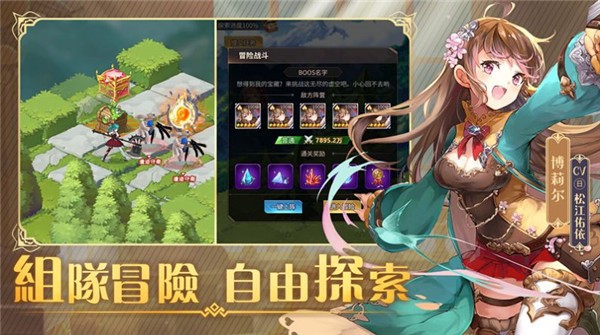 神界大陆对决  v1.0图2