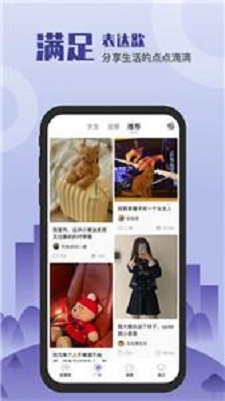 谈个心2023  v1.00图1