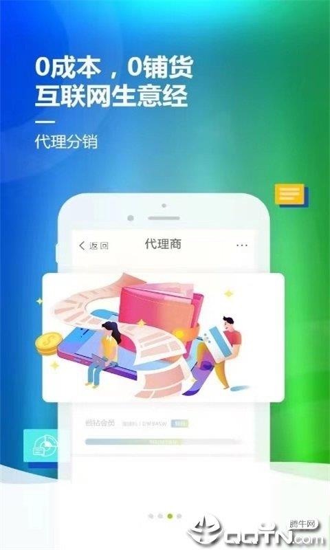 绿厨网  v1.0.1图2