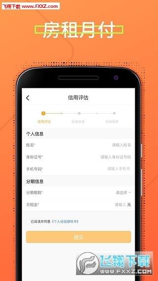 盈家生活  v4.2.1图1