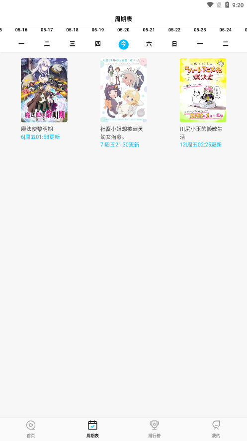 cymiao  v2.1图1