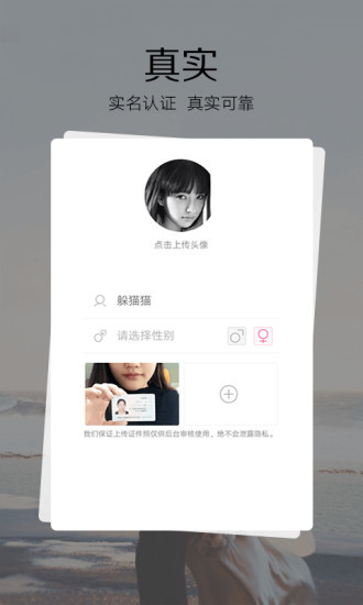 51婚礼  v1.0.0图1