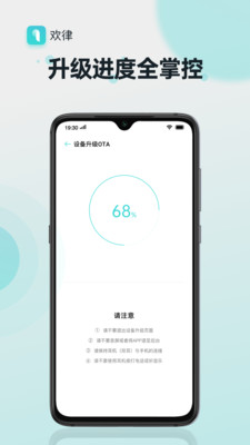 欢律  v4.10.0图2