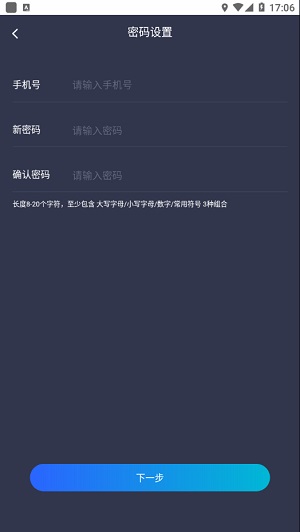 平安深圳  v4.0.9图1