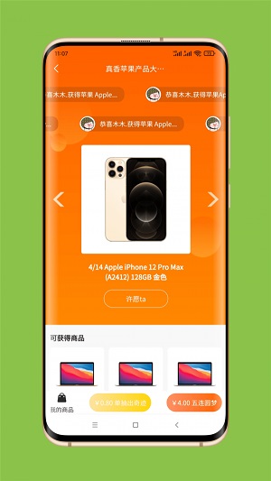 硬盒玩家  v1.0.0图1