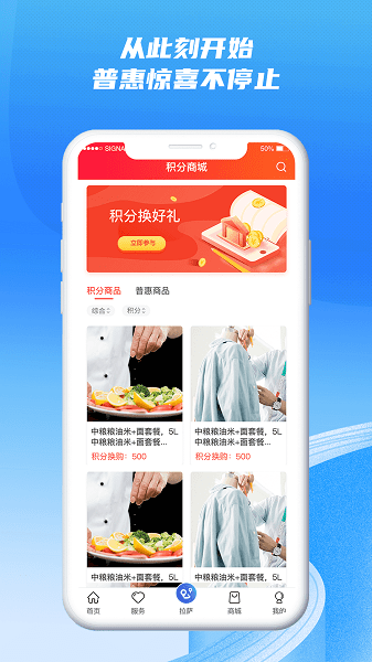 西藏职工  v1.0.6图1