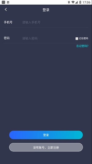 平安深圳  v4.0.9图3