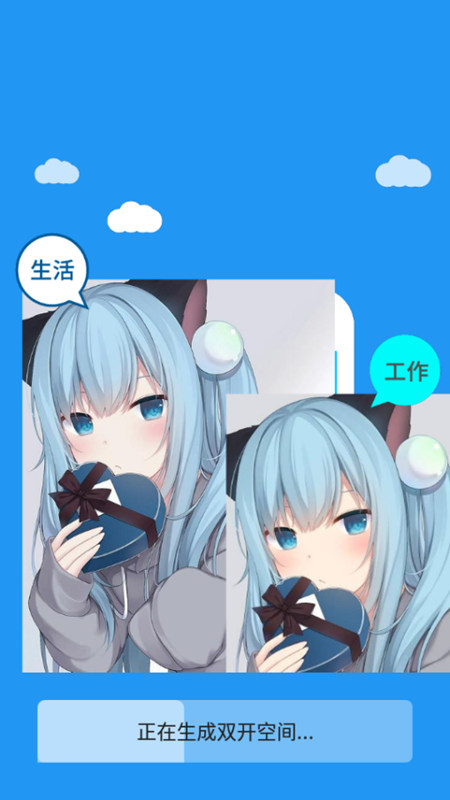 冷颜2.8国际服框架.apk(28.2M)  v9.2.1图4